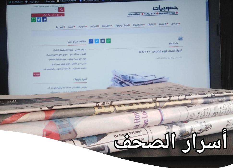 أسرار جنوبيات ليوم الاثنين 02-03-2026