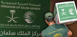 مُساعدات إغاثيّة عاجلة من السعودية لـ 10 آلاف أسرة لبنانية