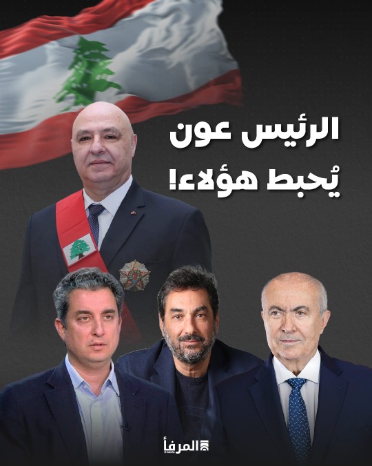 رئيس الجمهوريّة: "ما حدا يفكّر يغيّر قائد الجيش"..