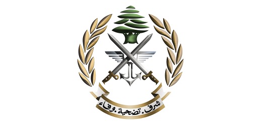 قيادة الجيش: نحذّر المواطنين من مسح رموز QR التي ألقاها الاحتلال فوق بيروت.. لما تنطوي عليه من خطر أمني ومسؤولية قانونية