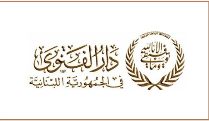 دار الفتوى: التماس هلال شهر شوال بعد غروب شمس يوم الأربعاء