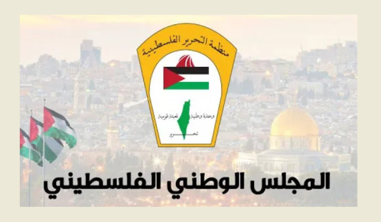 اللجنة التحضيرية العليا لانتخابات المجلس الوطني الفلسطيني تقر مشروع قرار بقانون تنظيم الأحزاب السياسية
