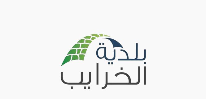 استهداف جسر القاسمية يقطع الكهرباء عن الخرايب
