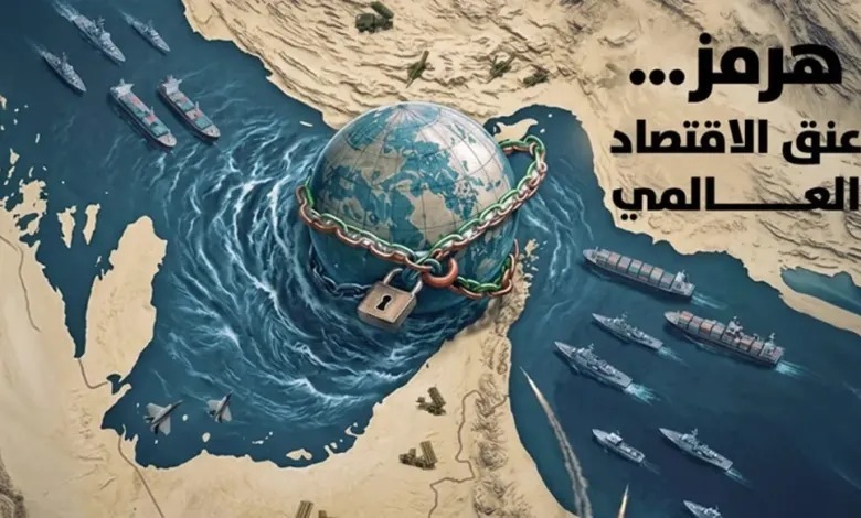 مضيق هرمز: الرابحون والخاسرون من إغلاقه