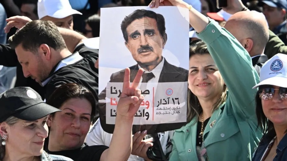 الحركة الجنبلاطية