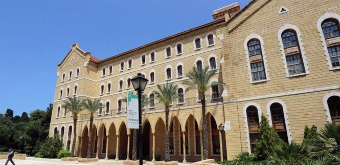 رسالة عاجلة من الجامعة الأميركيّة في بيروت إلى طلابها