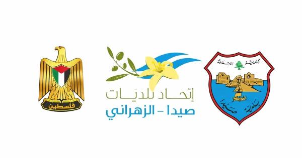 بيان هام من سفارة فلسطين في لبنان للنازحين في منطقة صيدا