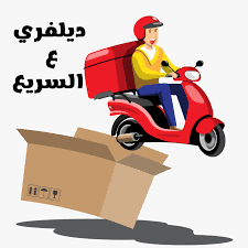 الدليفيري في لبنان والتسعيرة الجديدة