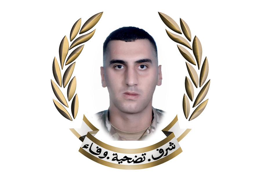 قيادة الجيش تنعى العريف الشهيد حسين علي نحله