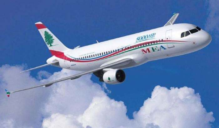 "طيران الشرق الأوسط" تقفل مقرها الرئيسي غدًا وتعدّل دوام مكاتبها