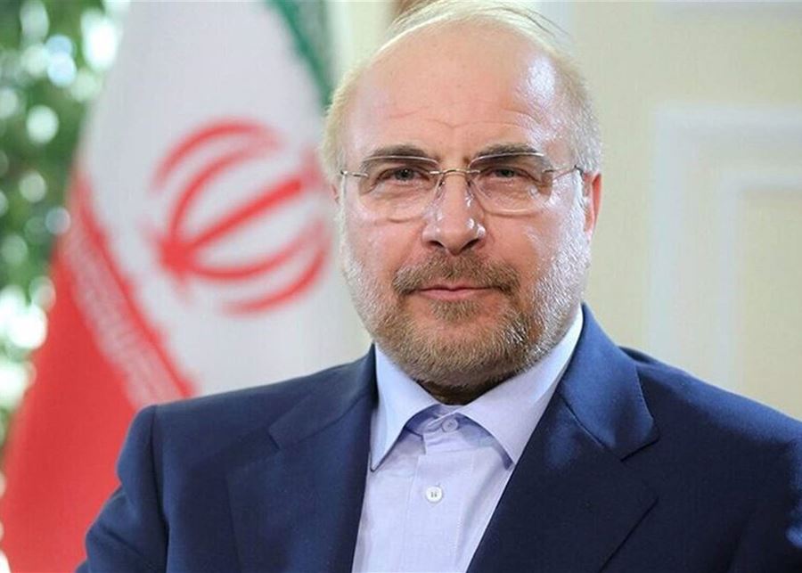 قاليباف يكشف خفايا المفاوضات: "أخفقوا في كسب ثقتنا"