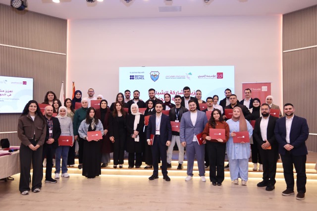 مؤسسة الحريري والمجلس الثقافي البريطاني  اختتما مشروع "الحوكمة المحلية – صيدا" ضمن برنامج "Youth Connect"