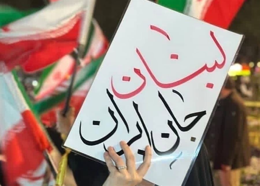 "لبنان روح إيران".. رسالة من السفارة الإيرانية في بيروت