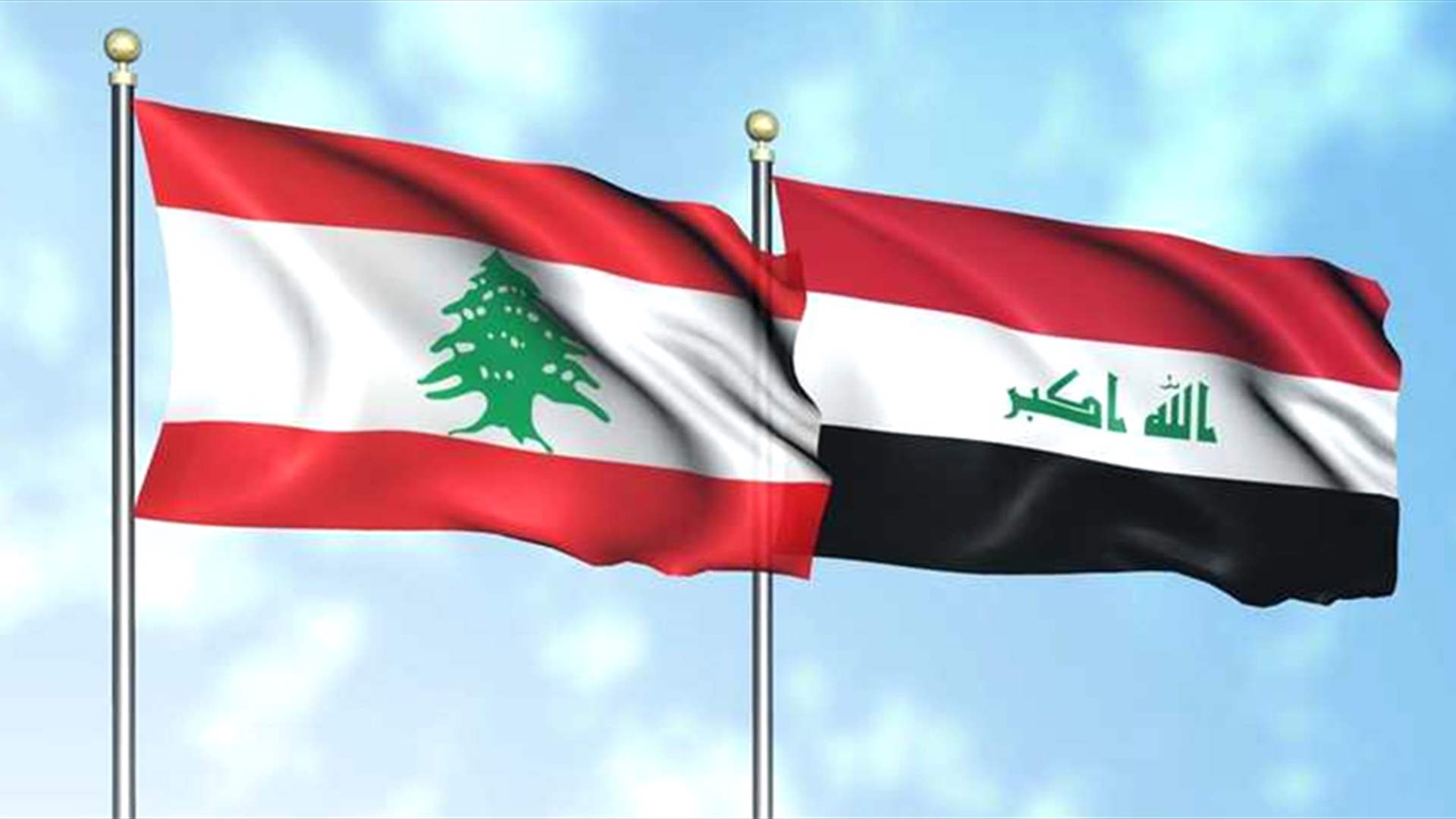 للتخفيف من معاناة الشعب اللبناني.. مساعدات عاجلة من العراق إلى لبنان!