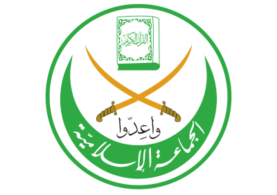 "الجماعة الإسلامية" تقدر الجهود الدولية والإقليمية التي بذلت لوقف إطلاق النار والتأكيد على الوحدة الوطنية