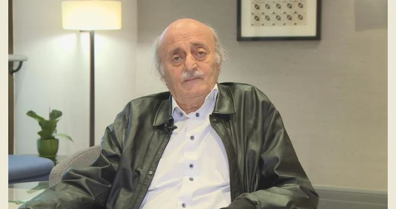 جنبلاط: مطلوب من الدولة اللبنانية جدول أعمال للتفاوض وضمانات دولية
