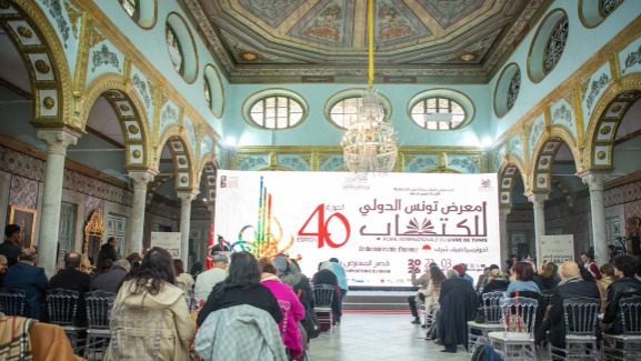 معرض تونس الدولي للكتاب يستعيد ابن رشد وإندونيسيا ضيف شرف