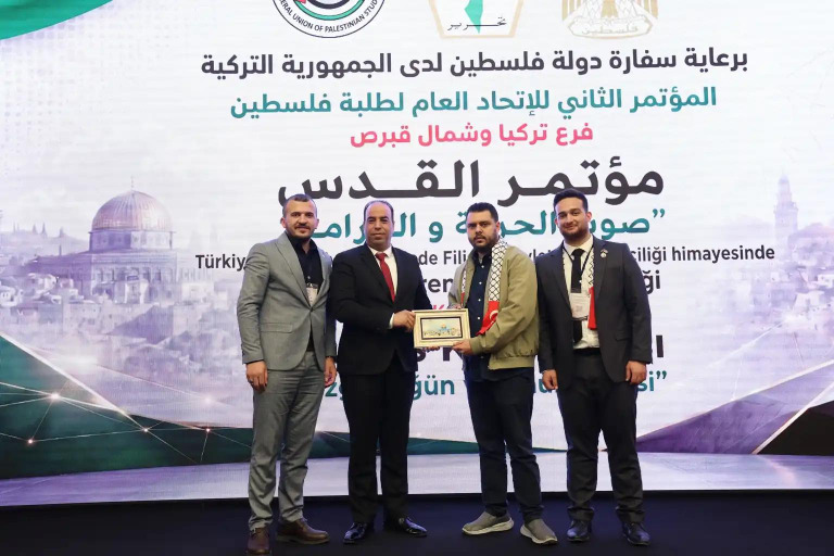 بمشاركة السفير أبو جيش والقنصل العطشان.. اتحاد طلبة فلسطين في تركيا يختتم مؤتمره الثاني