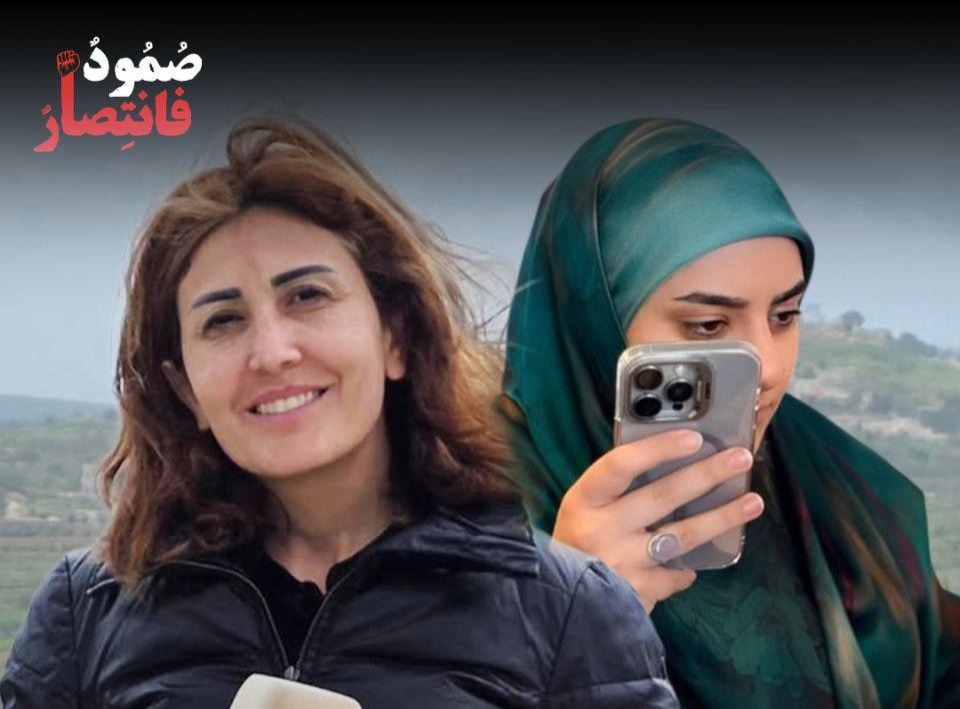 صوتُ الجنوبِ تحتَ الحصار.. أمال خليل  وزينب فرج  أمانةٌ في عُنقِ الإنسانية!