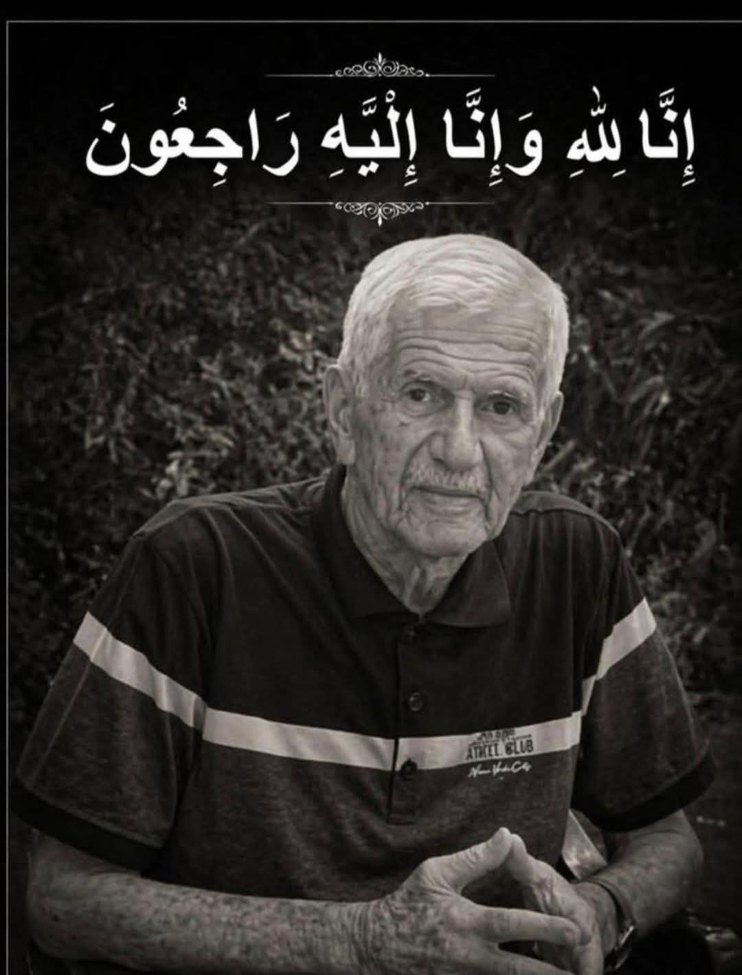 رحيل المناضل محمد السعودي… صيدا تودّع أحد أبنائها الأوفياء على درب معروف سعد