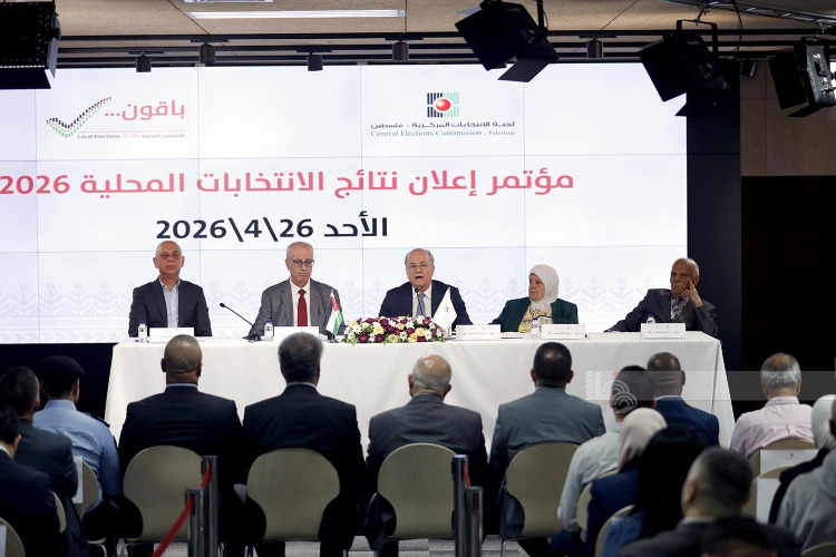 لجنة الانتخابات الفلسطينية تعلن النتائج النهائية للانتخابات المحلية 2026