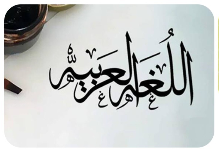 "فروق بليغة"!