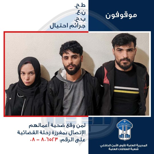 امتهنوا الاحتيال ببيع الذهب المزيّف.. هل وقعتم ضحيتهم؟