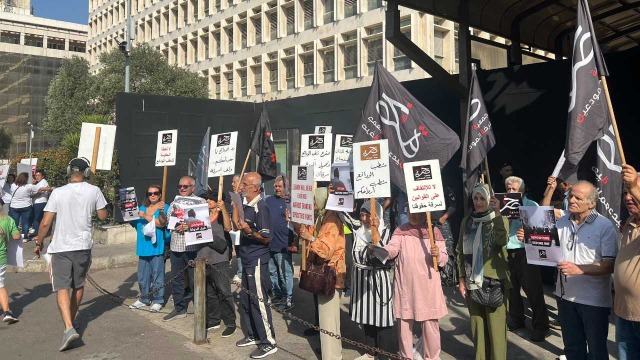 "صرخة المودعين" تتظاهر أمام مصرف لبنان