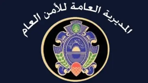 تسهيلات من الأمن العام للرعايا العرب والأجانب النازحين