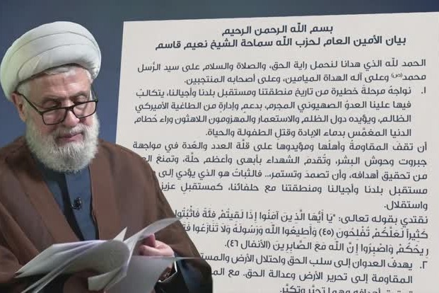 الشيخ نعيم قاسم: "المقاومة" تصنع مستقبل لبنان والوحدة الداخلية هي الضمانة لإسقاط أهداف العدوان