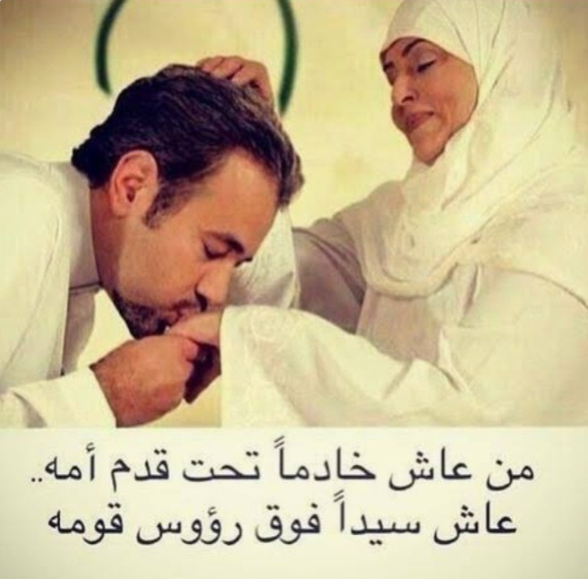 "نبعُ الحنان"!