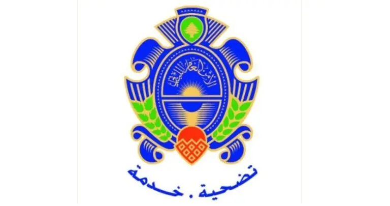 الأمن العام يحذّر من تداول اتهامات بحق ضباطه: لتوخي الدقة تحت طائلة الملاحقة القانونية