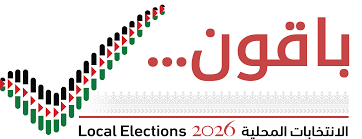 حين ينتصر الانتماء على المناصب