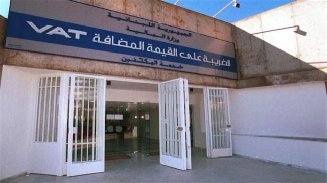 خطط لإعادة ترتيب الدوائر الضريبية والعقارية.. تمديد المهل هل يهدد الايرادات؟