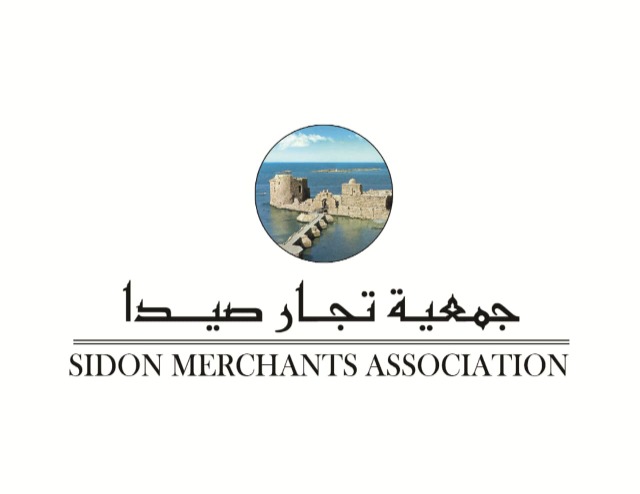 جمعية تجار صيدا وضواحيها تبارك بالأضحى  وتعلن تمديد فتح الأسواق ليلاً بدءاً من السبت حتى عشية العيد