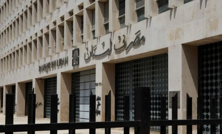 تعيمم لمصرف لبنان يتعلق بودائع القطاع العام…