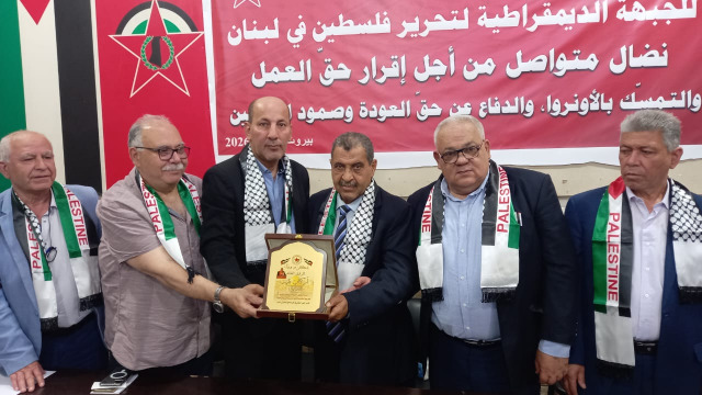 بحضور سياسي ونقابي لبناني وفلسطيني.. قطاع العمال في الجبهة الديمقراطية يفتتح أعمال مؤتمره العام الرابع في لبنان