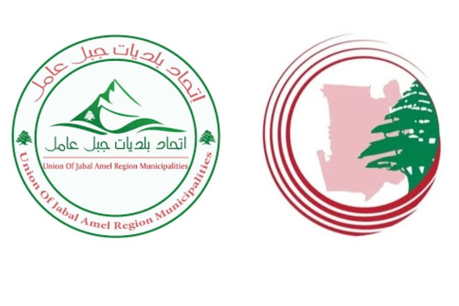 اتحادات بلديات الضاحية والجنوب تواجه "الافتراء": مؤتمر صحافي هام لكشف الحقائق بالأرقام والوثائق