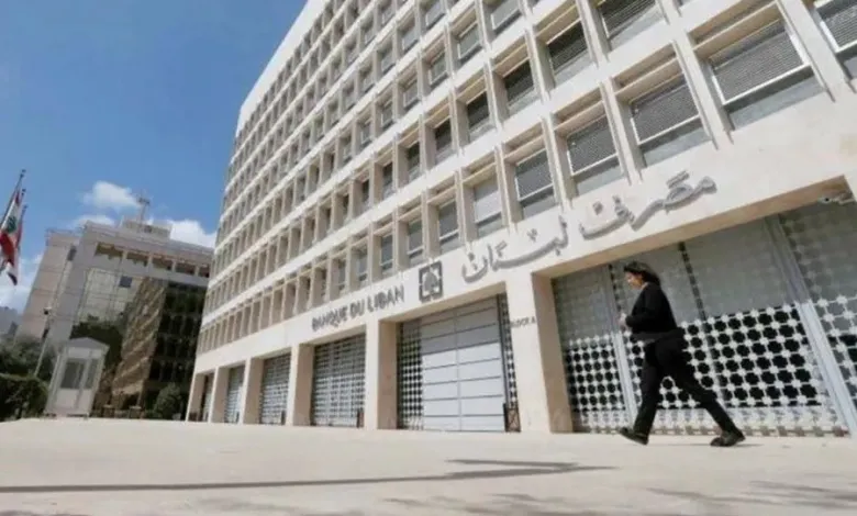مصرف لبنان يتجه لتمديد التعميمين 158 و166 لسنة إضافية: لا زيادة في الدفعات مع رفع "سقوف الاستفادة"