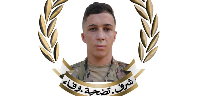 قيادة الجيش تنعى الشهيد المجند عمر خضر