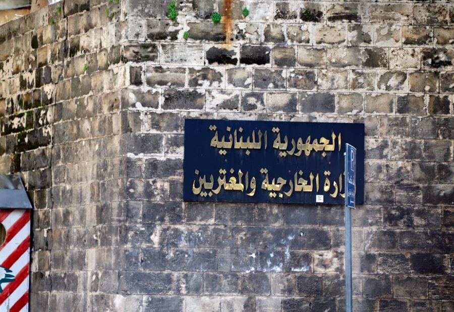 لبنان يدين الإعتداءات الصاروخيّة التي استهدفت الكويت والبحرين