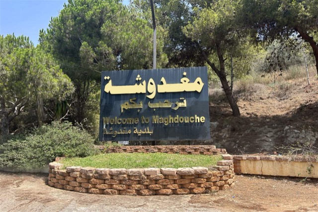 بلدية مغدوشة: لا استقبال لنازحين جدد وتدابير أمنية صارمة للحفاظ على السلم الأهلي