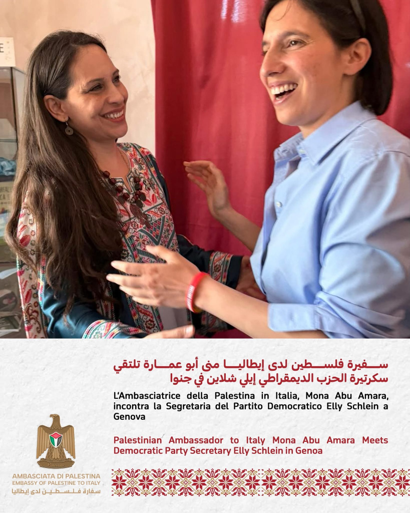 سفيرة فلسطين لدى إيطاليا منى أبو عمارة تلتقي سكرتيرة الحزب الديمقراطي إيلي شلاين في جنوا