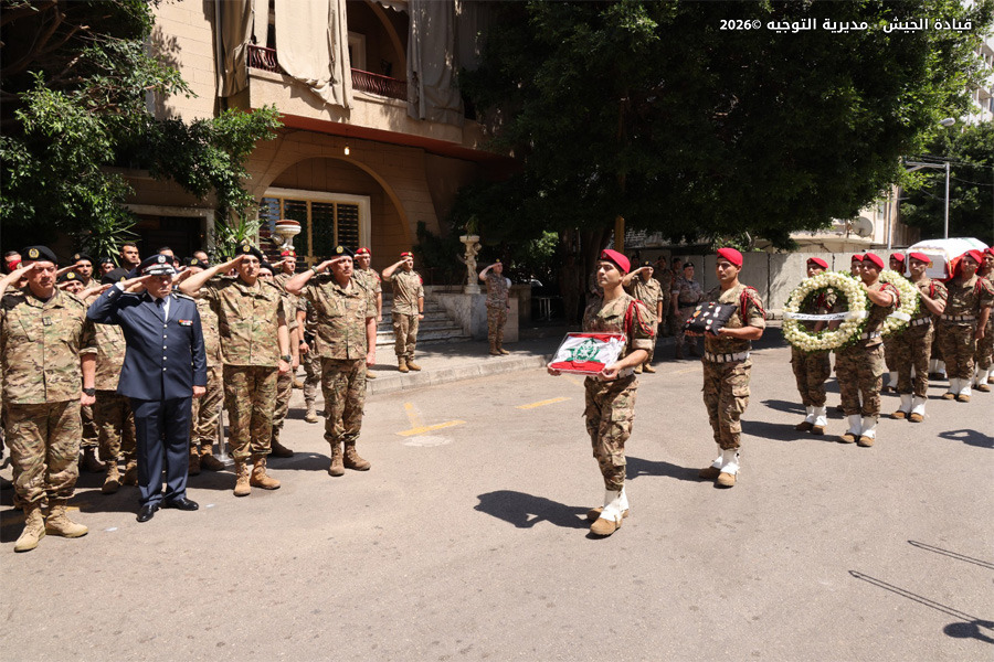 قيادة الجيش وأهالي بيروت يشيّعون العميد الشهيد وسام صبره بمراسم عسكرية مهيبة