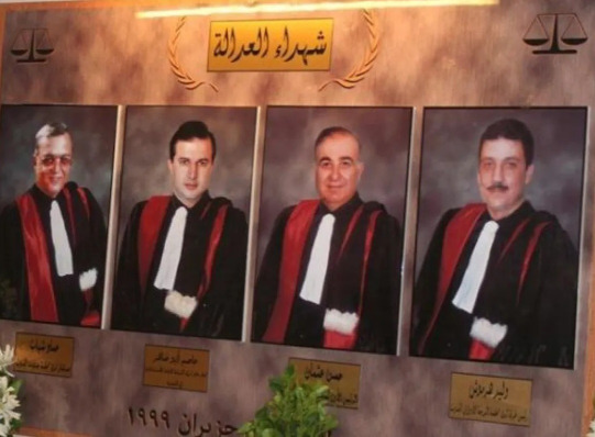 "على قوس العدالة"!