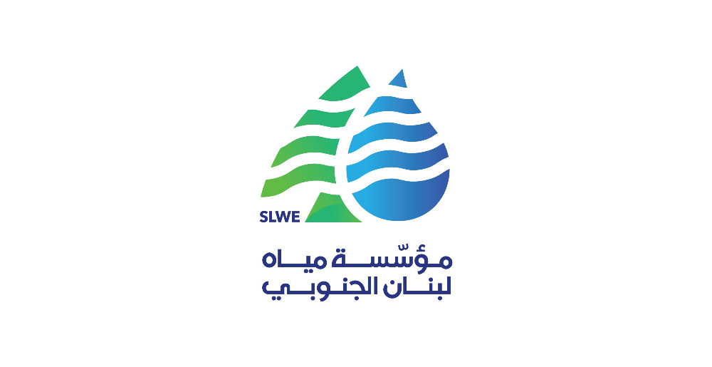 "مياه الجنوب": لترشيد الاستهلاك بسبب انخفاض التغذية