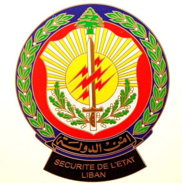 أمن الدولة يحبط كارثة محتملة في مرفأ بيروت ويمنع تكرار مأساة 4 آب