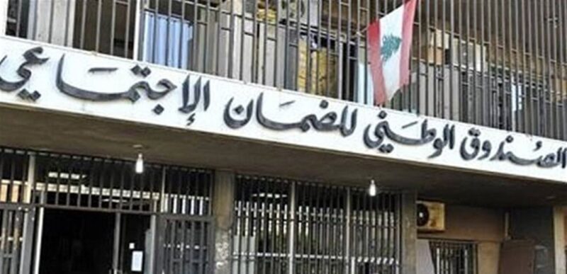 الضمان الاجتماعي يوسع تغطياته الصحية: إدراج زراعة القوقعة وتحديثات شاملة لجدول الأعمال الطبية