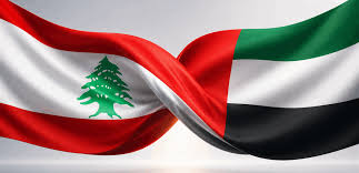 رسمياً: الإمارات تسمح بالسفر إلى لبنان