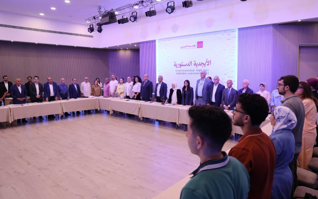 مؤسسة الحريري تفتتح لقاءات "برنامج الأبجدية الدستورية" بـ"قراءات في التجارب الدستورية العالمية: تجربة الأمم المتحدة"